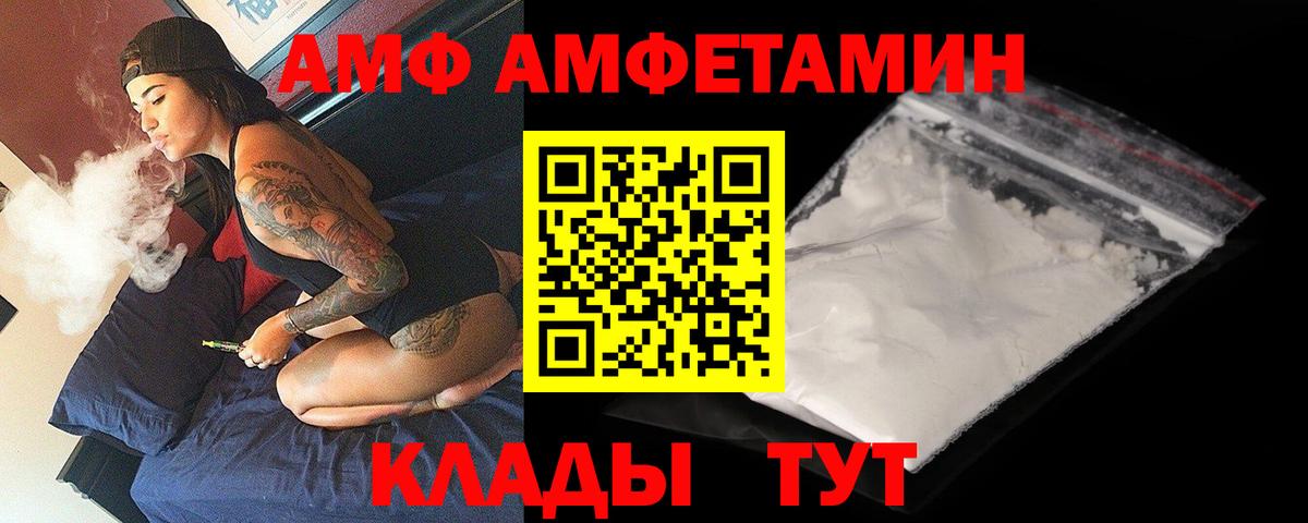 kraken зеркало  нарко площадка формула  Вход с VPN  Всеволожск  АМФ 98% 