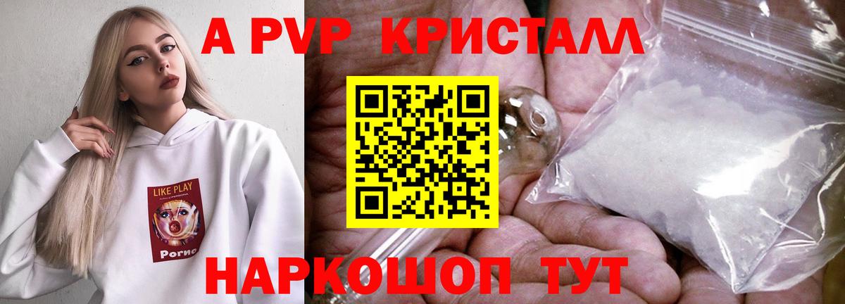 А ПВП Соль Всеволожск