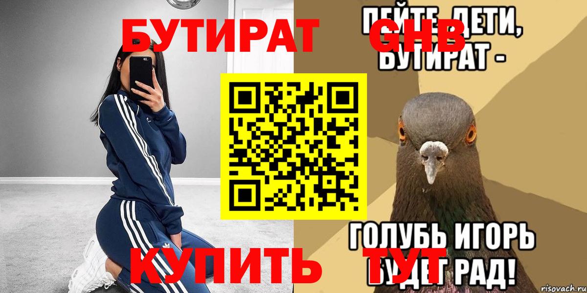 Меф Всеволожск