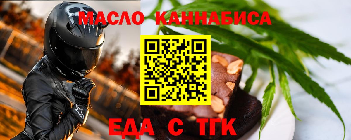 Всеволожск  Canna-Cookies марихуана  Вход с VPN 
