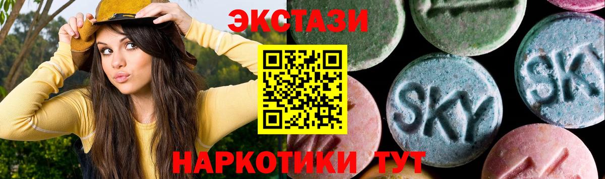 Экстази DUBAI Всеволожск