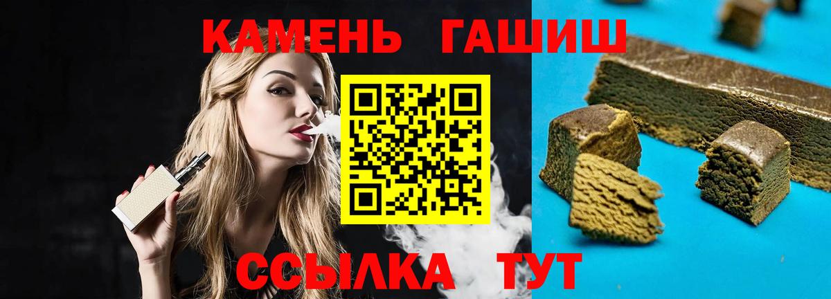ГАШ VHQ Всеволожск
