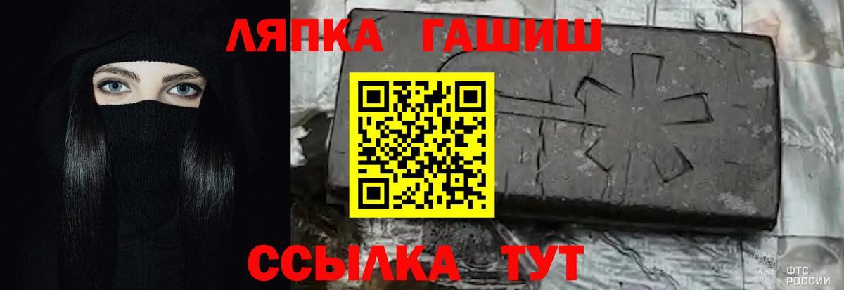 Гашиш  Вход с VPN  ГАШИШ AMNESIA HAZE  Всеволожск  Гашиш гашик 