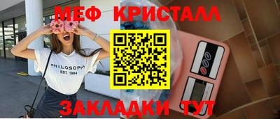 альфа пвп VHQ Аргун