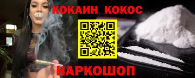 MDMA Premium VHQ Гуково