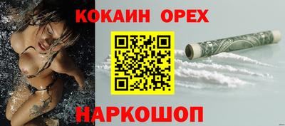 альфа пвп VHQ Аргун