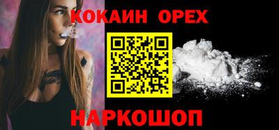 альфа пвп VHQ Аргун