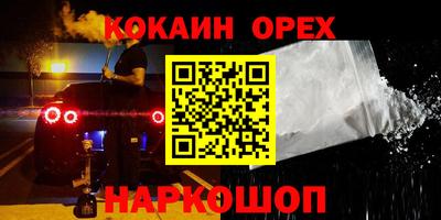 альфа пвп VHQ Аргун