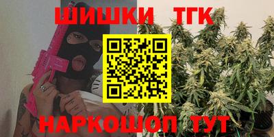 альфа пвп Апшеронск