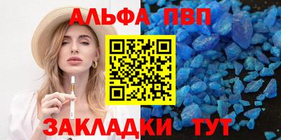 молекула духа Гудермес