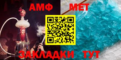 альфа пвп Апшеронск