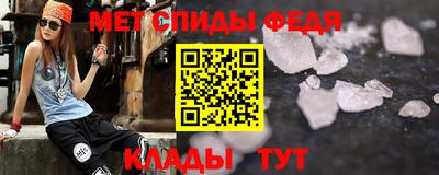 альфа пвп Апшеронск