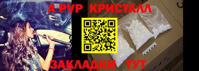 альфа пвп VHQ Аргун