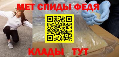 альфа пвп VHQ Аргун