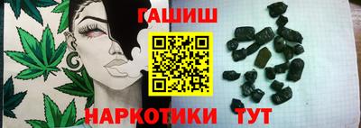 альфа пвп VHQ Аргун