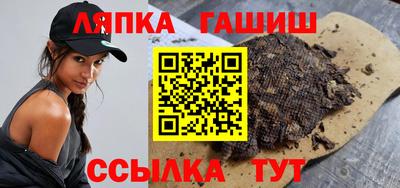 альфа пвп VHQ Аргун