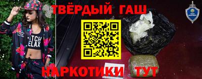 альфа пвп Апшеронск