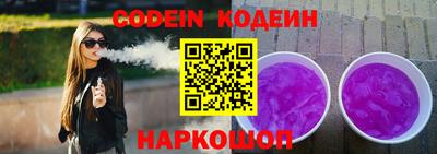 альфа пвп Апшеронск