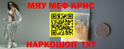 альфа пвп Апшеронск