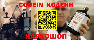 альфа пвп VHQ Аргун