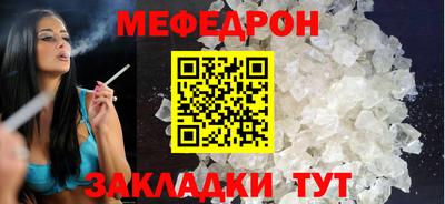 мяу мяу мука Апрелевка