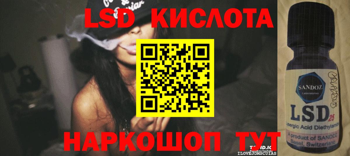 Лсд 25 экстази кислота  ЛСД экстази кислота  Лсд 25 экстази  Вход с VPN  Всеволожск 