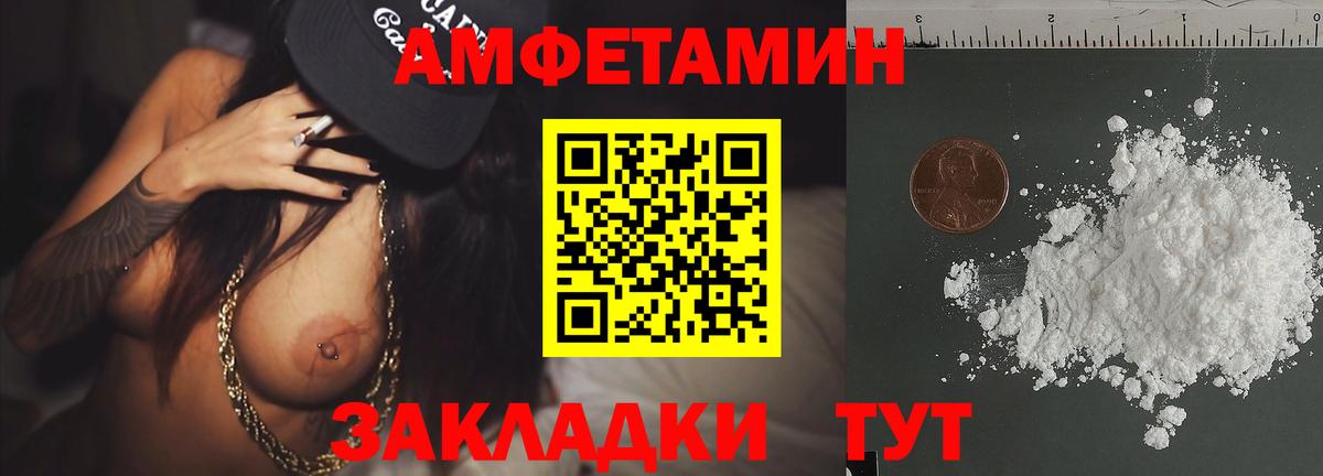 МЕТАМФЕТАМИН мет  МЕТАМФЕТАМИН мет  Вход с VPN  Всеволожск 