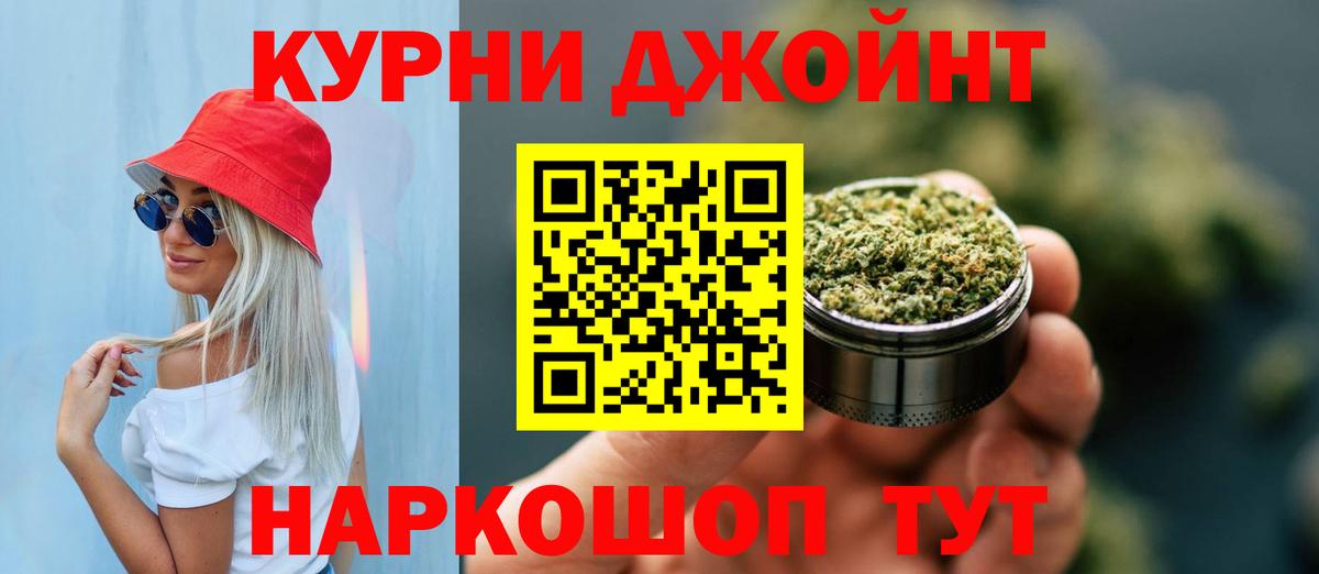 Конопля LSD WEED Всеволожск